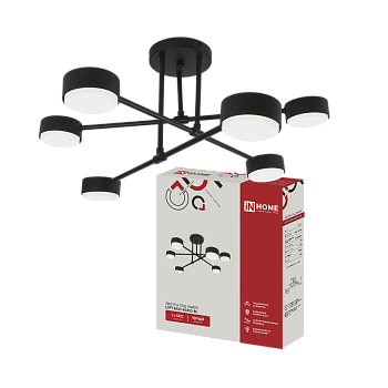 Люстра под лампу LOFT EASY-6GX53-BL 6хGX53 черный IN HOME в Иркутске