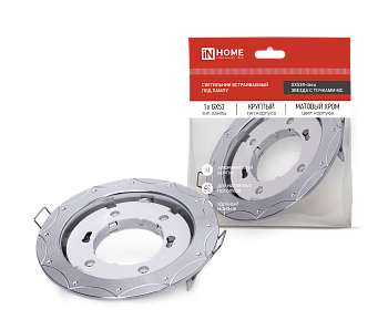 Светильник встраиваемый GX53R-deco ТОЧКИ-ПОЛОСКИ-MC под лампу GX53 матовый хром IN HOME в Иркутске