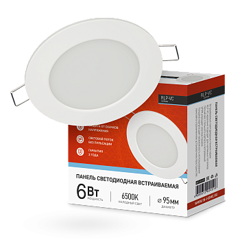 Панель светодиодная встраиваемая круглая RLP-VC 6Вт 230В 6500К 420Лм 95мм белая IP40 IN HOME в Иркутске