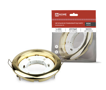 Светильник встраиваемый GX53R-mini RG ультратонкий металл под лампу GX53 230В золото IN HOME в Иркутске