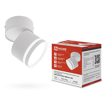 Светильник потолочный НПБ-СПОТ-GX53 SBM-NL-WH с подсветкой 80x90мм белый IN HOME в Иркутске