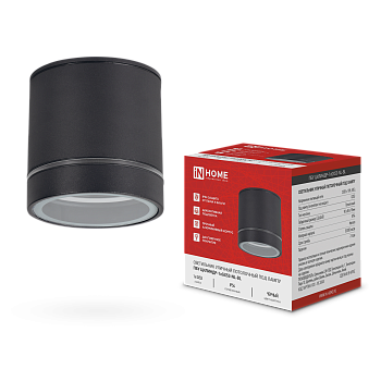 Светильник уличный потолочный ПБУ ЦИЛИНДР-1xGX53-NL-BL с подсветкой алюминиевый черный IP54 IN HOME в Иркутске