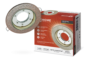 Светильник встраиваемый GX53R-crystal R43L с подсветкой 4К под лампу GX53 Светло-Золотистый/Золото IN HOME в Иркутске
