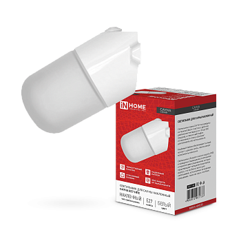 Светильник для сауны наклонный САУНА E27-НПС пластик, стекло IP65 101x160мм белый IN HOME в Иркутске