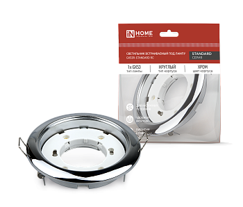 Светильник встраиваемый GX53R-standard RC металл под лампу GX53 230В хром IN HOME в Иркутске