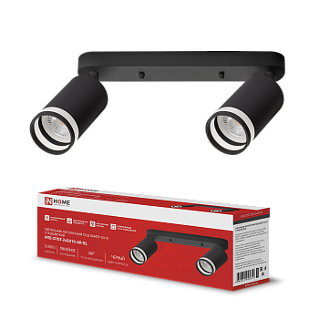 Светильник потолочный НПБ СПОТ-2xGU10-AR-BL под лампу GU10 260х55х135мм линейный черный IN HOME в Иркутске