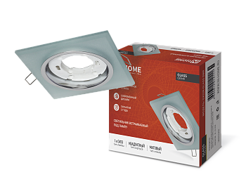 Светильник встраиваемый GX53R-glass SMT под лампу GX53 КВАДРАТ матовый IN HOME в Иркутске