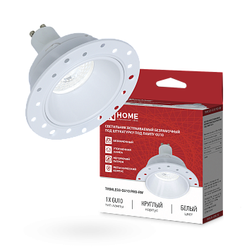 Светильник встраиваемый безрамочный под штукатурку TRIMLESS-GU10 PRO-RW под лампу GU10 белый IN HOME в Иркутске
