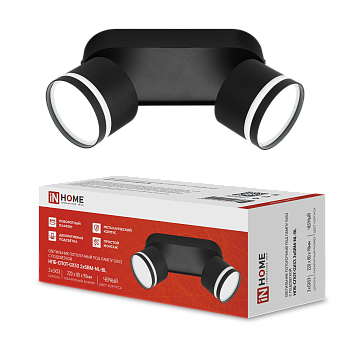 Светильник потолочный НПБ-СПОТ-GX53 2хSBM-NL-BL с подсветкой 220x80x90мм черный IN HOME в Иркутске