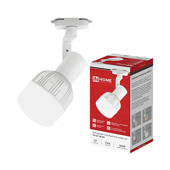 Светильник трековый TR-E27 SB-WH под E27 белый IN HOME в Иркутске