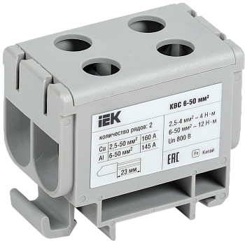 Клемма вводная силовая КВС 6-50 кв.мм. 2-рядная серая IEK в Иркутске