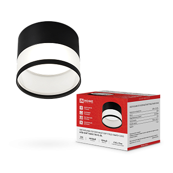 Светильник потолочный НПБ-SOFT-GX53 TB-FL-BL под GX53 матовый плафон, 82х70мм черный IN HOME в Иркутске