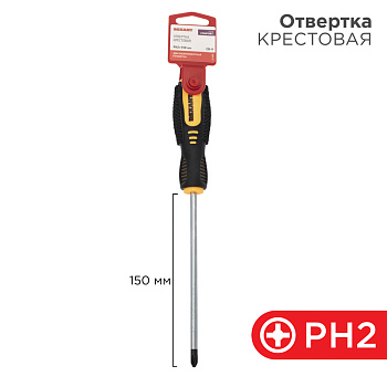 Отвертка крестовая PH2х150мм, двухкомпонентная рукоятка REXANT в Иркутске