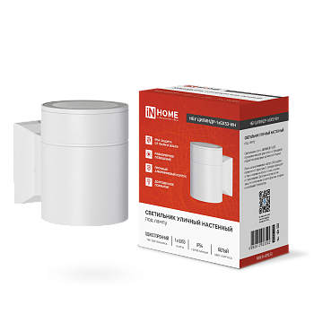 Светильник уличный настенный односторонний НБУ ЦИЛИНДР-1xGX53-WH алюминиевый белый IP54 IN HOME в Иркутске