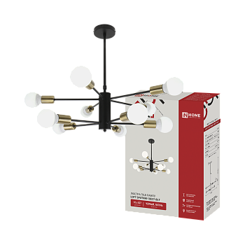 Светильник потолочный под лампу LOFT SPUTNIK-10E27-BLT 10хЕ27 черный, латунь IN HOME в Иркутске