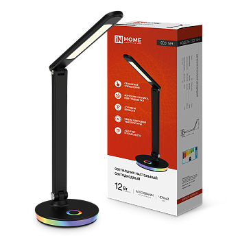 Светильник настольный светодиодный PLUS ССО-16Ч 12Вт 600Лм RGB, сенсор, USB разъем, адаптер ЧЕРНЫЙ IN HOME в Иркутске