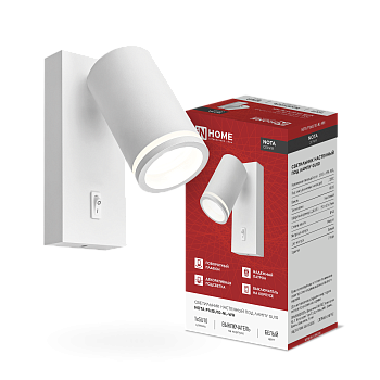 Светильник настенный под лампу NOTA P1хGU10-NL-WH с выключателем белый IN HOME в Иркутске