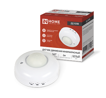 Датчик движения инфракрасный ДД 020B 800Вт 360 гр.6м IP33 белый IN HOME в Иркутске