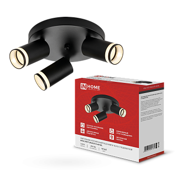 Светильник потолочный НПБ СПОТ-3RxGU10-AR-BL под GU10 с круглой базой черный IN HOME в Иркутске