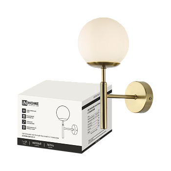Светильник настенный под лампу AURORA ONE-G9-LT 1хG9 матовый плафон, латунный корпус IN HOME в Иркутске