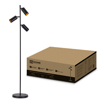 Светильник напольный под лампу ТНО 07-3хGU10-BB 230В черный плафон, черный корпус IN HOME в Иркутске