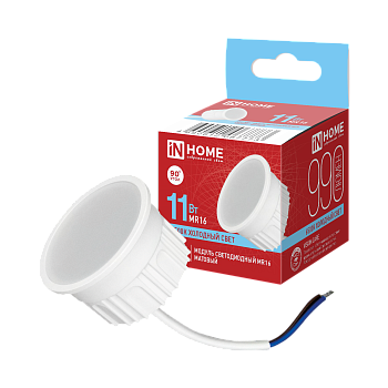Модуль светодиодный LED-MD MR16M 11Вт 230В 6500К 990Лм матовый рассеиватель N HOME в Иркутске
