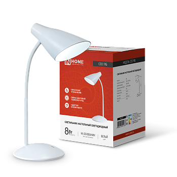 Светильник настольный светодиодный SIMPLE ССО-19Б 8Вт 6500К 480Лм сенсор, с адаптером БЕЛЫЙ IN HOME в Иркутске