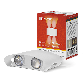 Светильник уличный светодиодный ДБУ TWIN-630WH 6Вт 3000К IP54 белый IN HOME в Иркутске