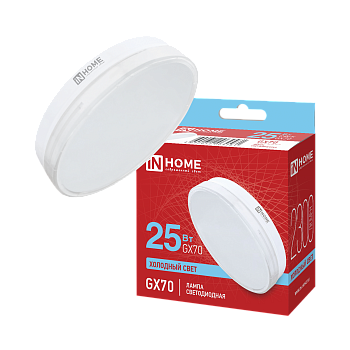 Лампа светодиодная LED-GX70-VC 25Вт 230В 6500К 2300Лм IN HOME в Иркутске