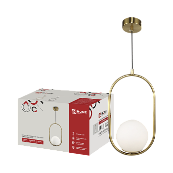 Светильник подвесной под лампу AURORA OVAL-G9-LT 1хG9 матовый плафон, латунный корпус IN HOME в Иркутске