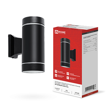 Светильник уличный настенный двусторонний НБУ ЦИЛИНДР-2хА60-NL-BL с подсветкой черный IP54 IN HOME в Иркутске