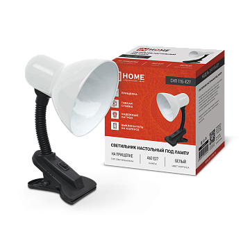Светильник настольный под лампу на прищепке СНП 11Б-E27 БЕЛЫЙ (коробка) IN HOME в Иркутске