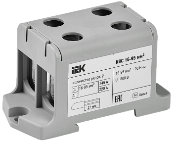 Клемма вводная силовая КВС 16-95 кв.мм. 2-рядная серая IEK в Иркутске