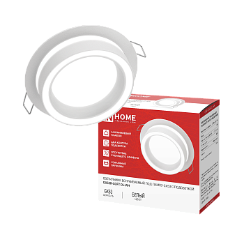 Светильник встраиваемый GX53R-SOFT DL-WH под GX53 c подсветкой, 105х45мм белый IN HOME в Иркутске