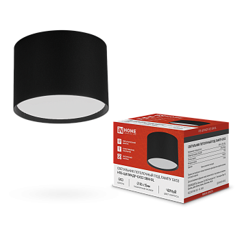 Светильник потолочный НПБ-ЦИЛИНДР-GX53 SBM-BL 80х55мм черный IN HOME в Иркутске