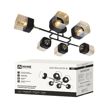 Светильник потолочный поворотный AURA TESO-6E27ST-BL 6хЕ27 янтарные плафоны, черный корпус IN HOME в Иркутске