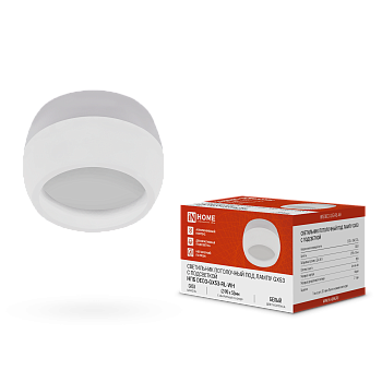 Светильник потолочный НПБ DECO-GX53-RL-WH под лампу GX53 90х52мм белый IN HOME в Иркутске