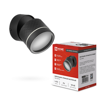 Светильник уличный настенный поворотный НБУ DIAMOND-SPOT-1xGX53-NL-BL с подсветкой черный IP54 IN HOME в Иркутске