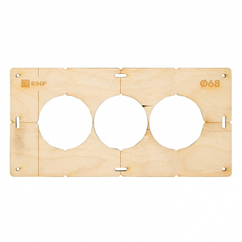 Шаблон для подрозетников c 3 отверстиями диаметром 68 мм EKF Expert в Иркутске