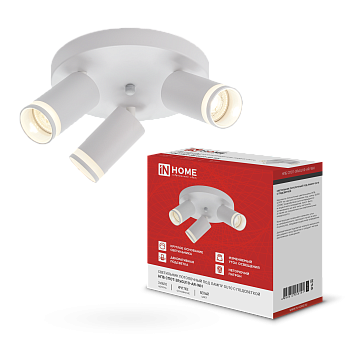 Светильник потолочный НПБ СПОТ-3RxGU10-AR-WH под GU10 с круглой базой белый IN HOME в Иркутске