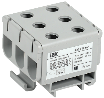 Клемма вводная силовая КВС 6-50 кв.мм. 3-рядная серая IEK в Иркутске