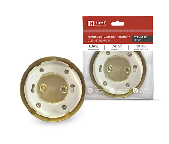 Светильник накладной GX53S-standard RG металл под лампу GX53 золото IN HOME в Иркутске