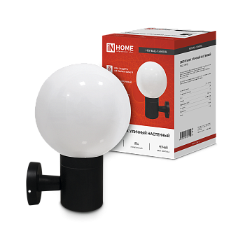 Светильник уличный настенный односторонний НБУ BALL-1хA60-BL алюминиевый черный IP54 IN HOME в Иркутске