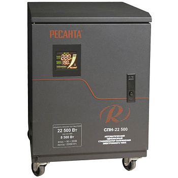 Стабилизатор СПН-22500 Ресанта в Иркутске