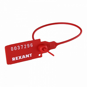 Пломба пластиковая номерная 220 мм красная REXANT в Иркутске