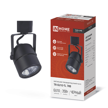Светильник трековый TR-GU10-TL 7RB под GU10 круг черный IN HOME в Иркутске
