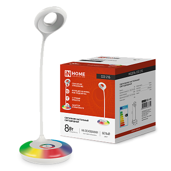Светильник настольный светодиодный PLUS ССО-21Б 8Вт 640Лм RGB, сенсор, адаптер БЕЛЫЙ IN HOME в Иркутске