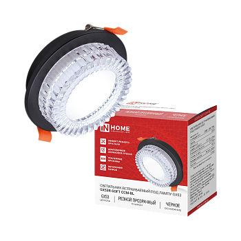 Светильник встраиваемый GX53R-SOFT CCM-BL под GX53 плафон резной хрусталь, 105х43мм черный IN HOME в Иркутске