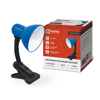 Светильник настольный под лампу на прищепке СНП 11С-E27 СИНИЙ (коробка) IN HOME в Иркутске