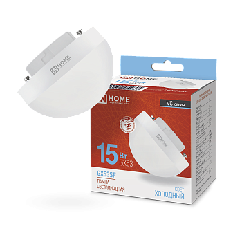 Лампа светодиодная LED-GX53SF-VC 15Вт 230В 6500K 1500Лм IN HOME в Иркутске